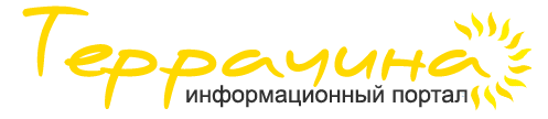 Террачина